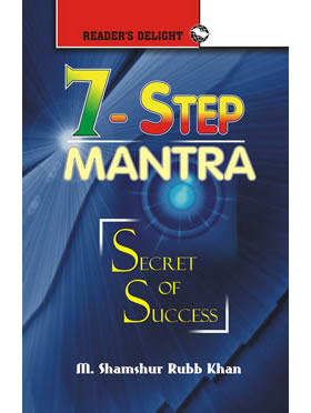 RGupta Ramesh 7-Step Mantra English Medium